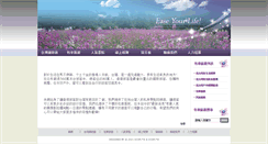 Desktop Screenshot of gogotaiwan.xcom.tw